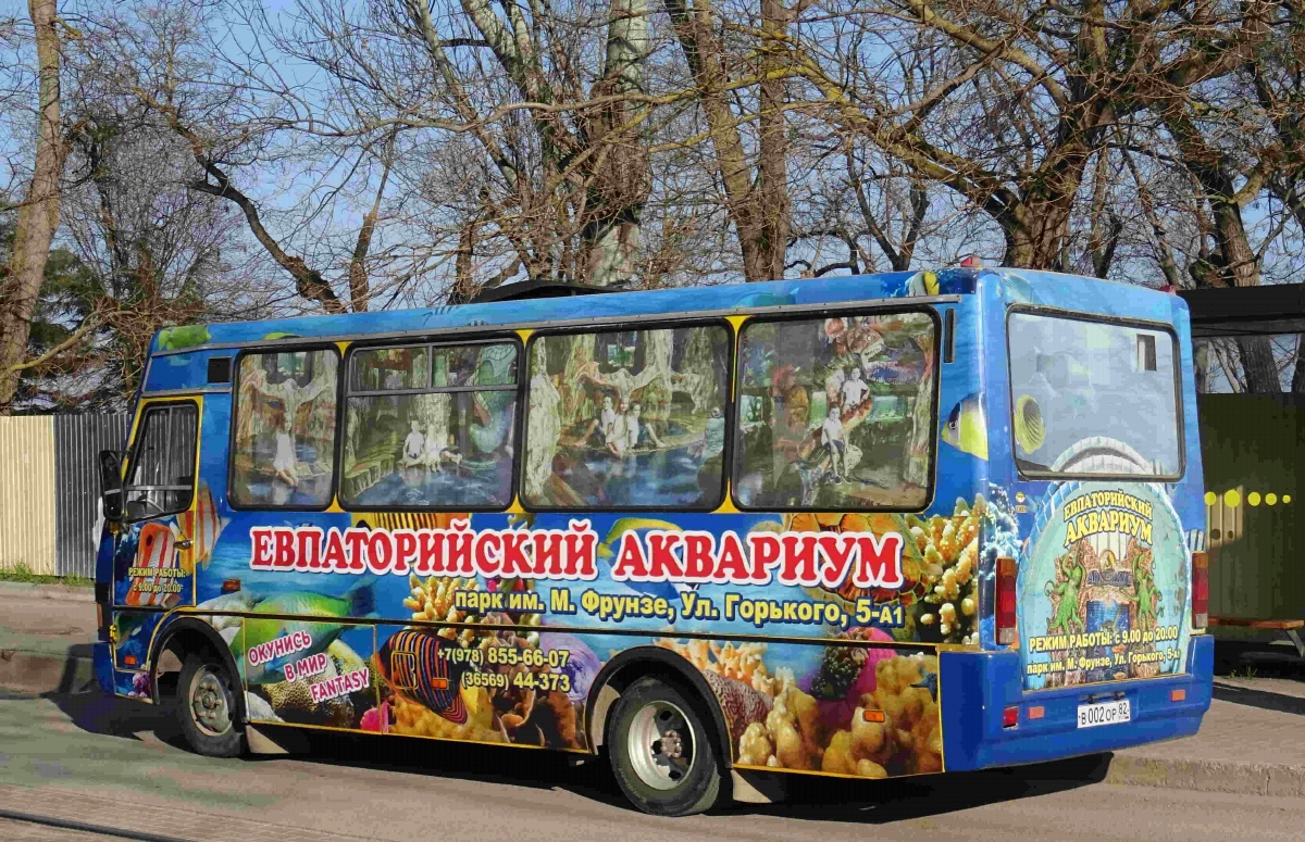 Республика Крым, БАЗ-А079.14 "Подснежник" № 41
