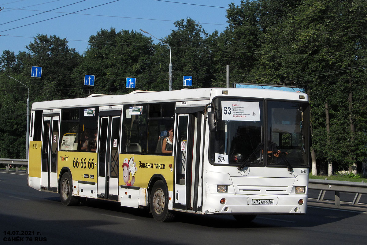 Ярославская область, НефАЗ-5299-20-32 № 640