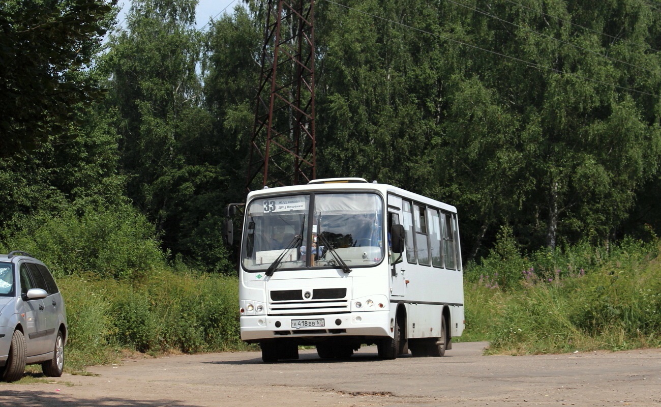 Смоленская область, ПАЗ-320302-11 № А 418 ВВ 67