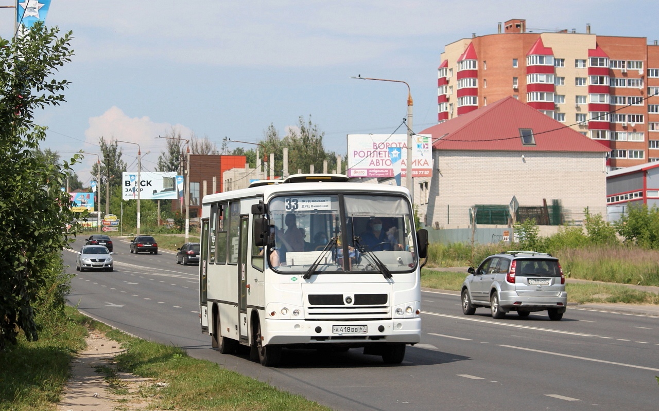 Смоленская область, ПАЗ-320302-11 № А 418 ВВ 67
