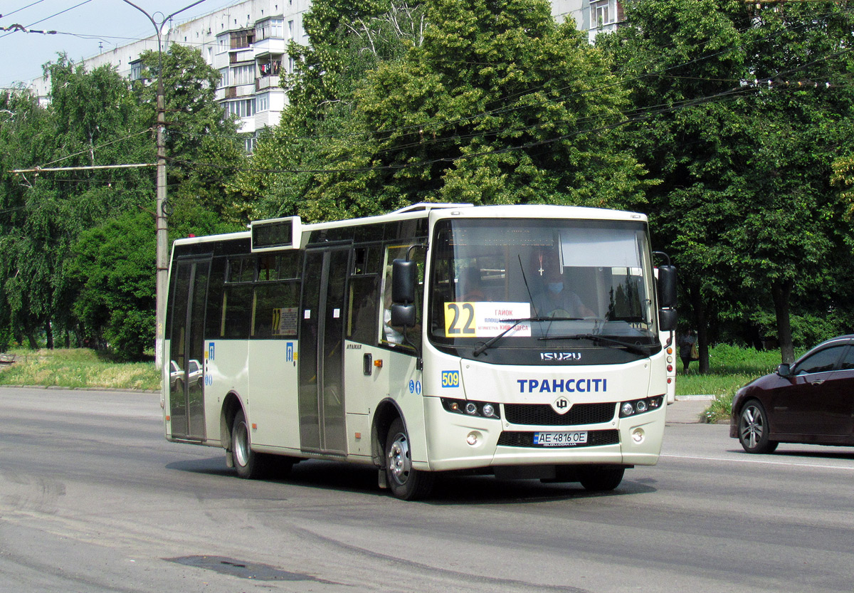 Киевская область, Ataman A092H6 № 509