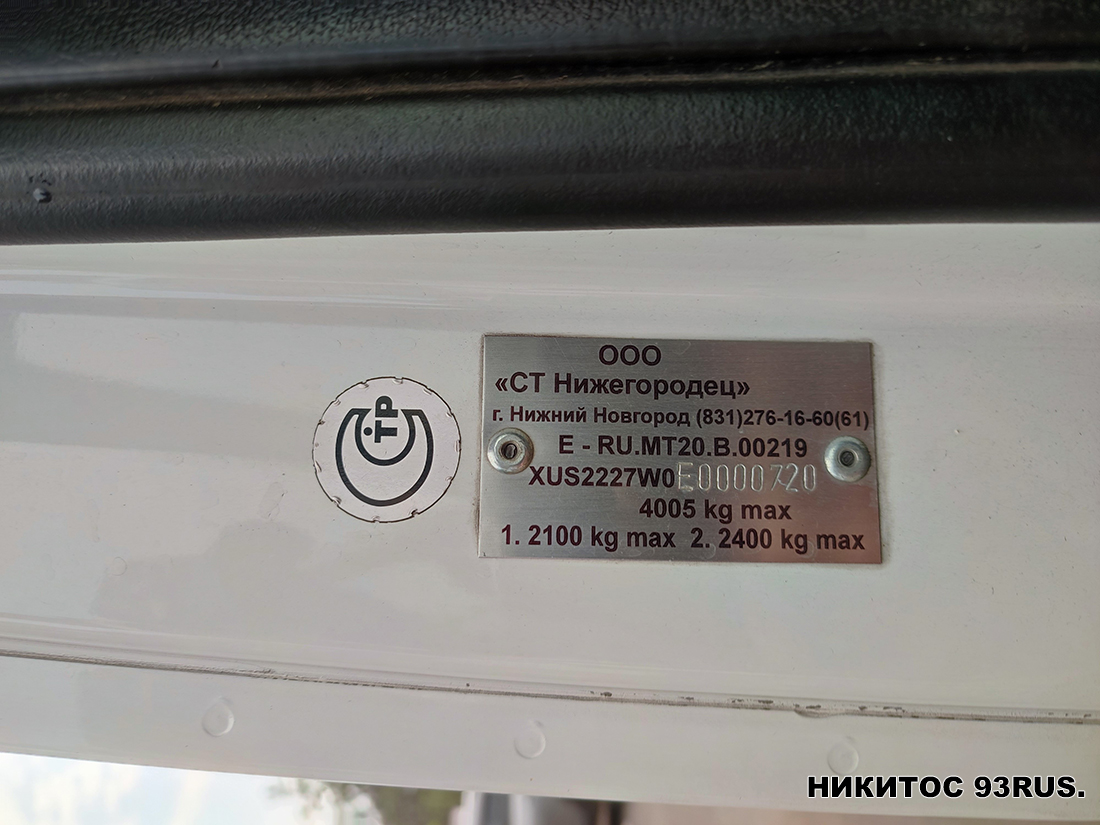 Краснодарский край, Нижегородец-2227W (Citroёn Jumper) № К 874 СН 126