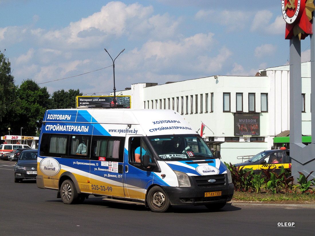 Минская область, Нижегородец-222709  (Ford Transit) № 5 ТАХ 7300 Минская область, Нижегородец-222709  (Ford Transit) № 5 ТАХ 7300