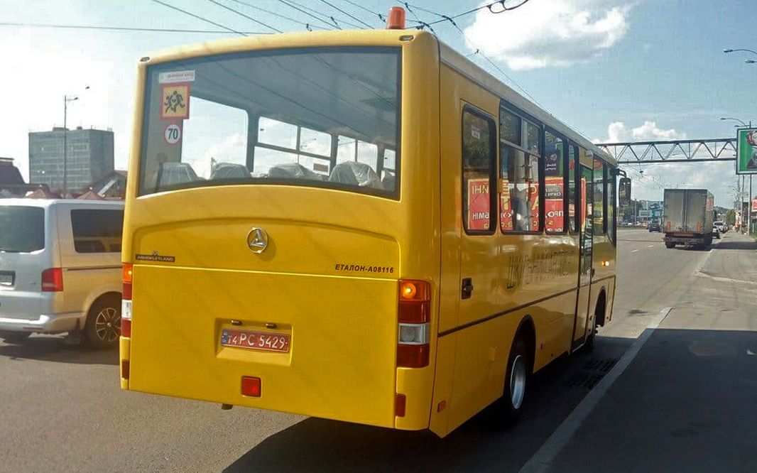 Черниговская область, Эталон А081.16ш № Т4 РС 5429