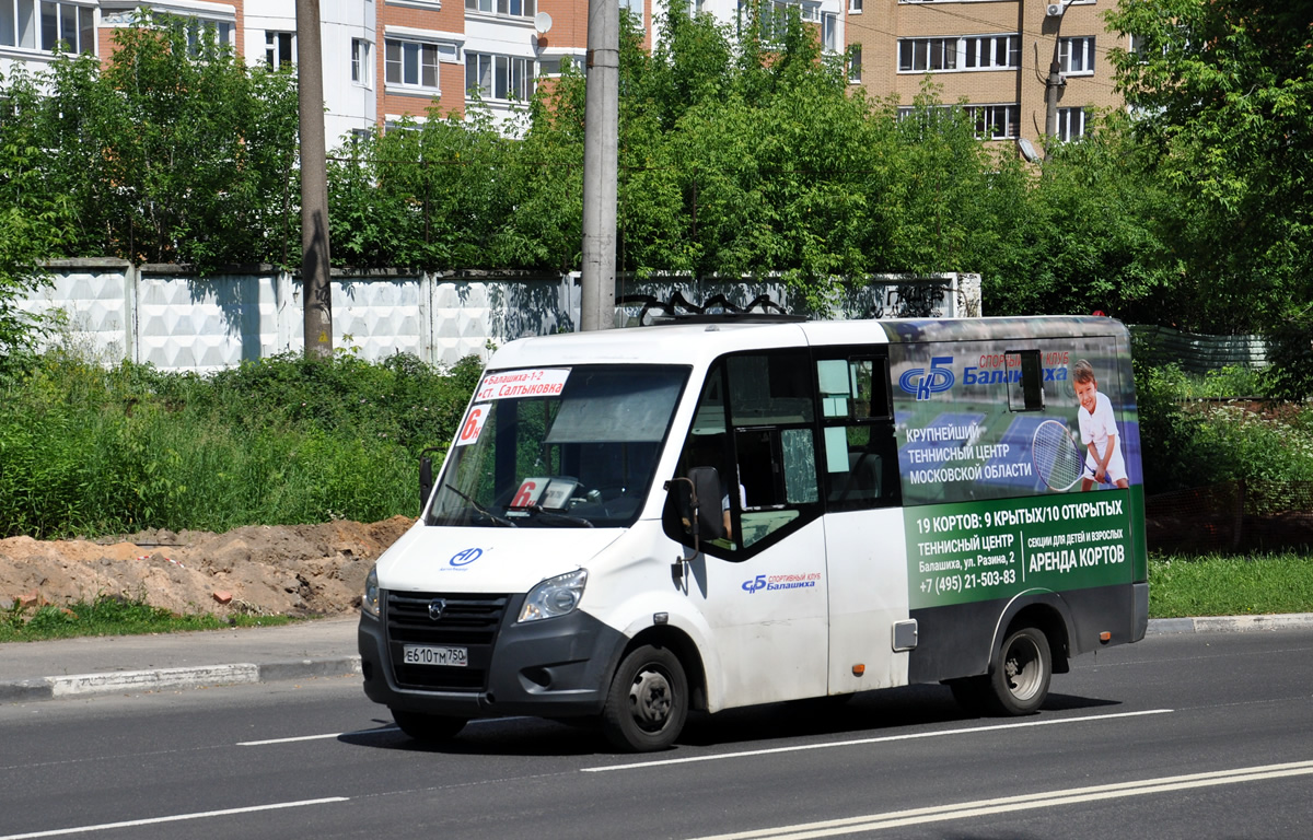 Московская область, ГАЗ-A64R42 Next № Е 610 ТМ 750