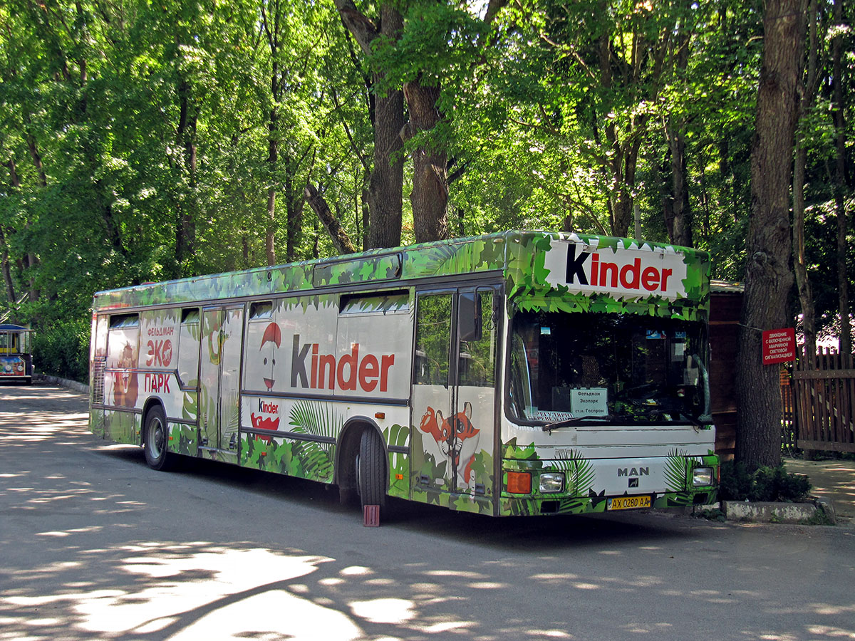 Харьковская область, MAN A10 NL222 № AX 0280 AA