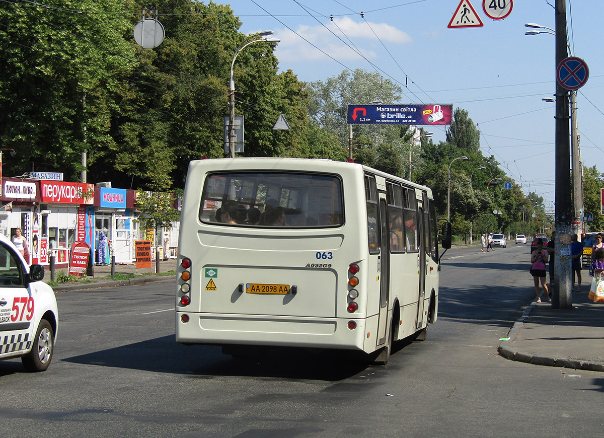 Киев, Ataman A092G9 № 063