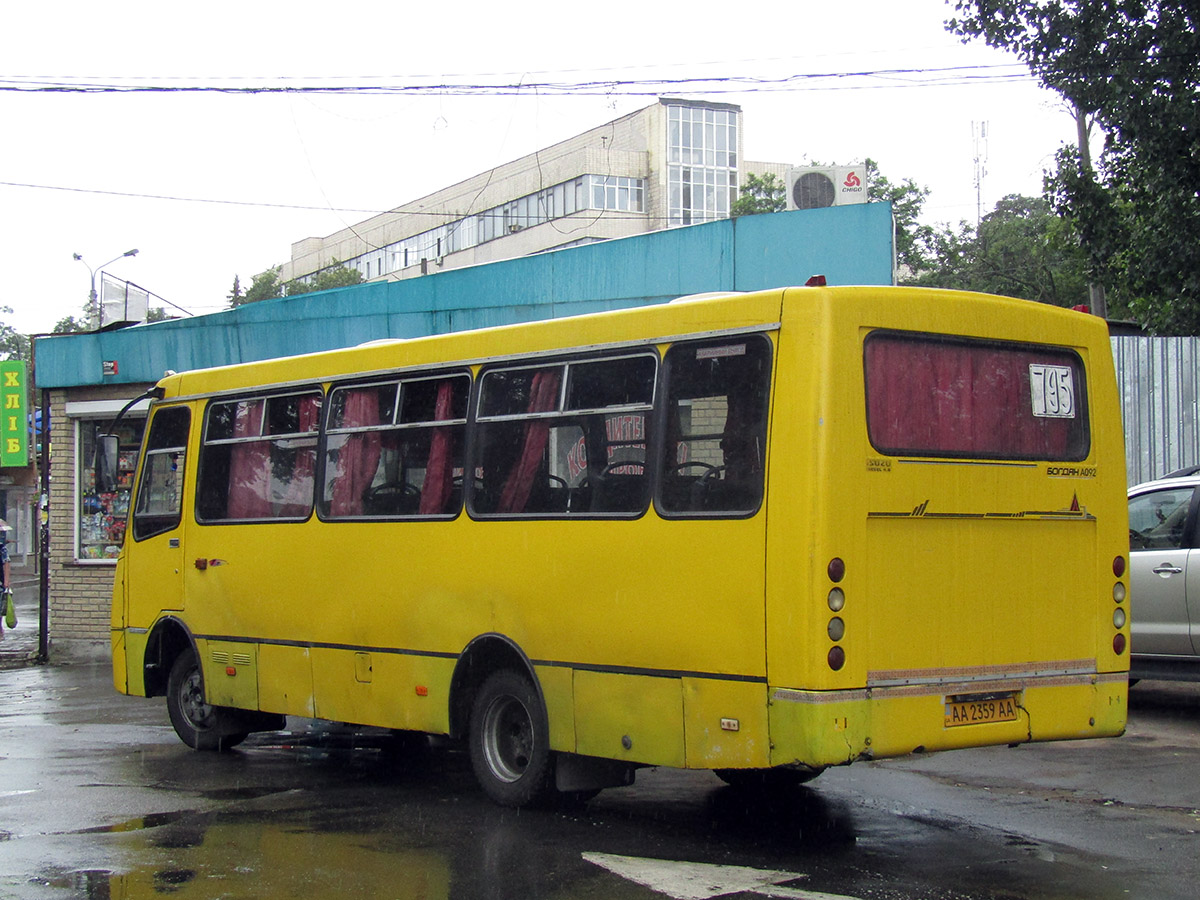 Киевская область, Богдан А09201 № AA 2359 AA Киевская область, Богдан А09201 № AA 2359 AA
