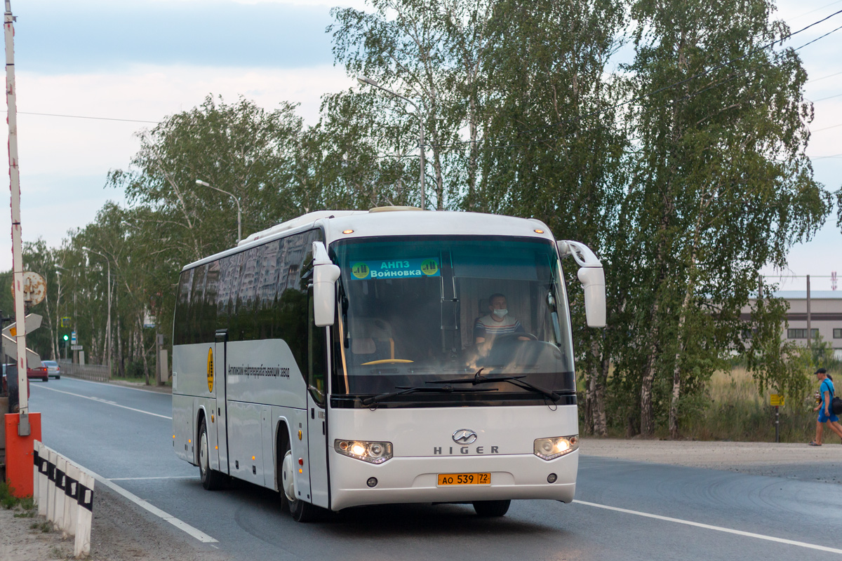 Тюменская область, Higer KLQ6129TQL № АО 539 72