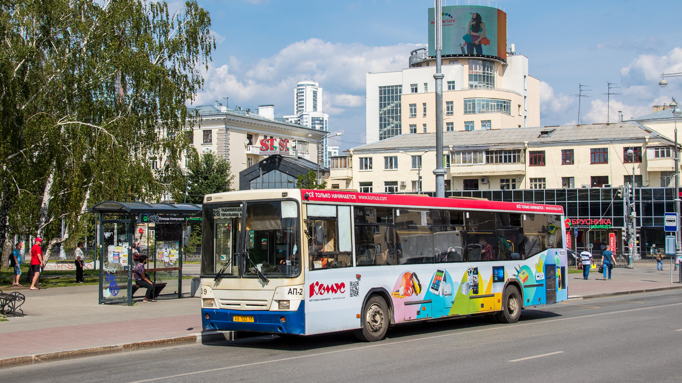 Sverdlovsk region, NefAZ-5299-20-32 # 1839