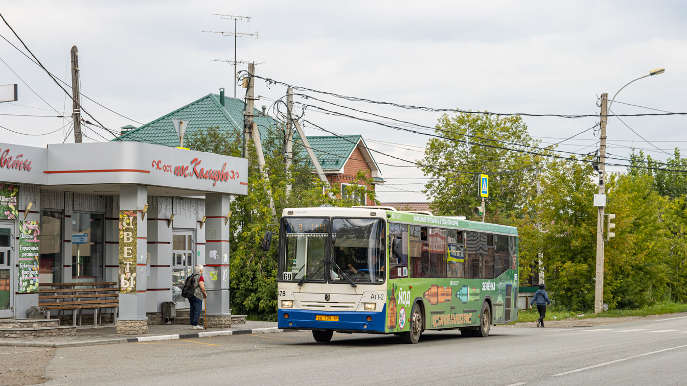 Свердловская область, НефАЗ-5299-20-32 № 478