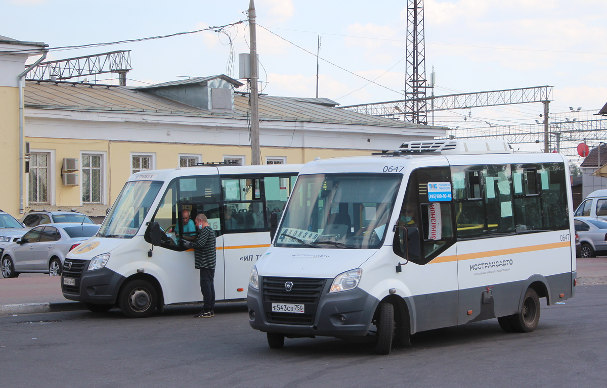 Moscow region, Luidor-2250DS (GAZ Next) # 4129