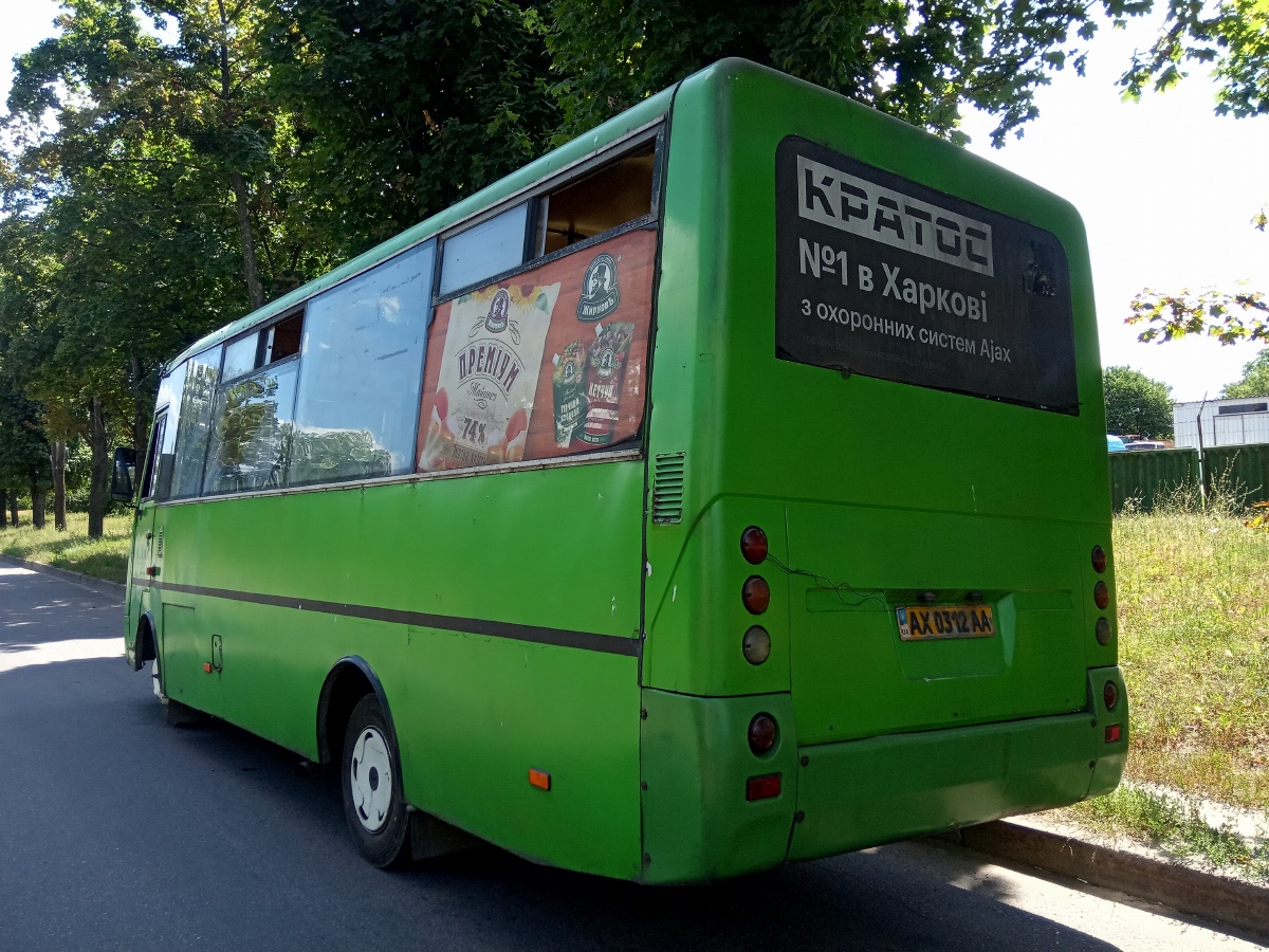 Харьковская область, I-VAN A07A-22 № AX 0312 AA