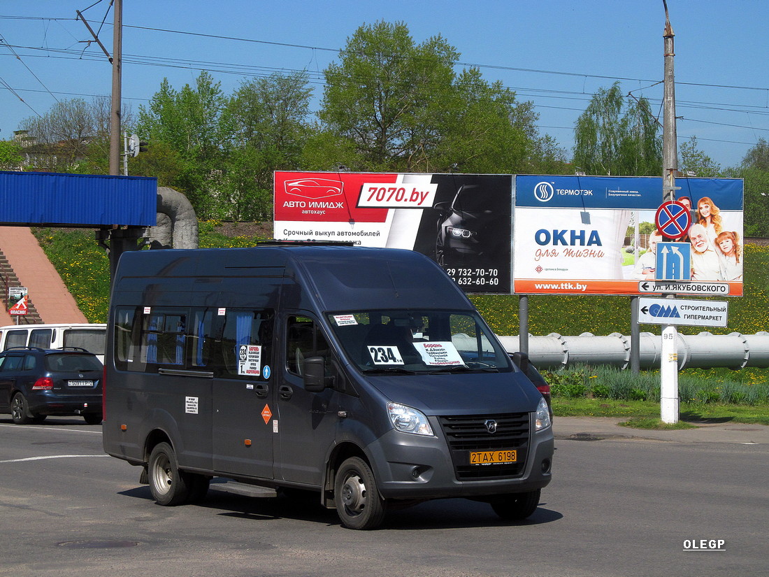 Витебская область, ГАЗ-A65R33 Next № 2 ТАХ 6198