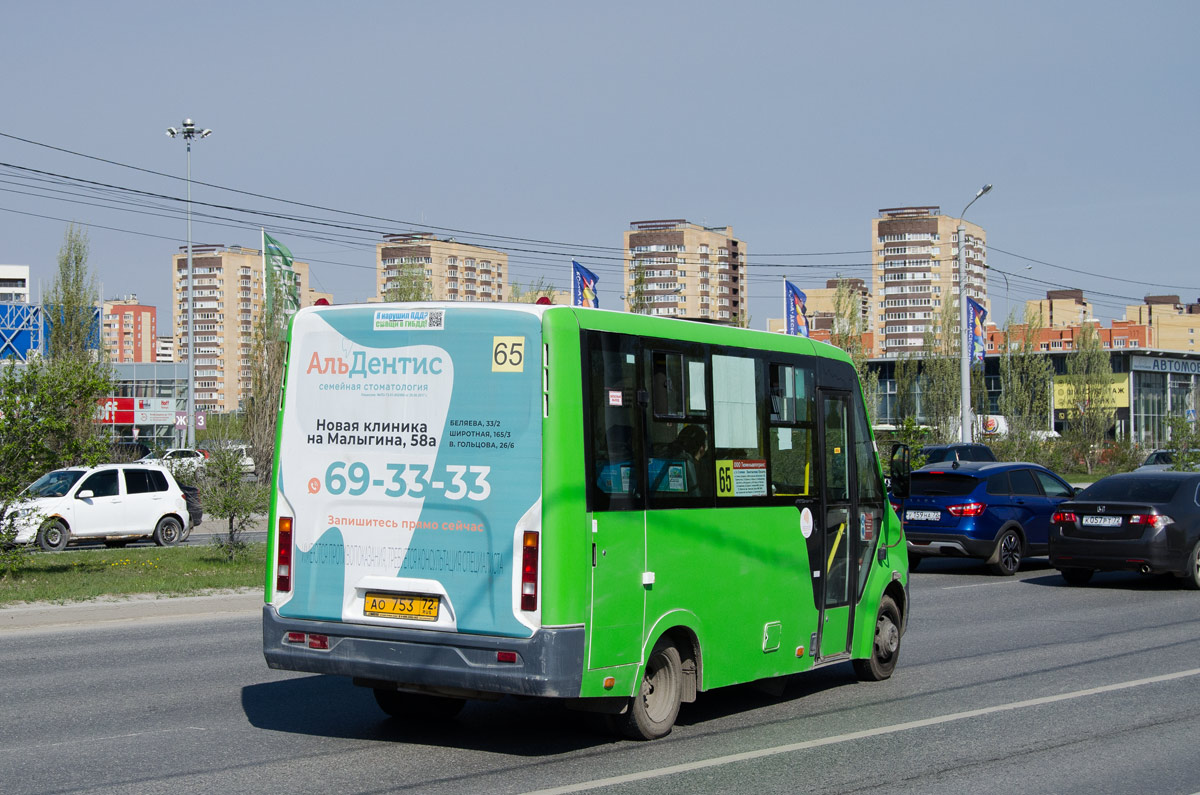 Тюменская область, ГАЗ-A64R45 Next № АО 753 72