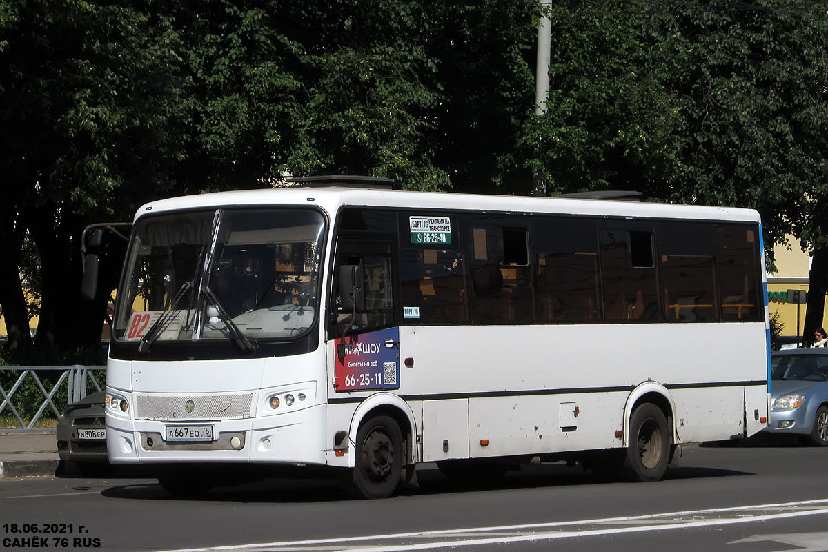 Ярославская область, ПАЗ-320414-05 "Вектор" (1-2) № А 667 ЕО 76