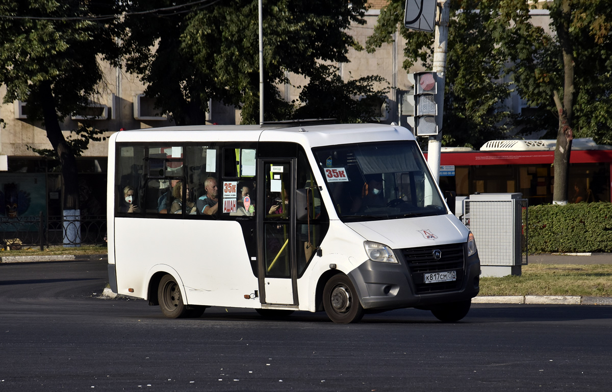 Московская область, Луидор-225019 (ГАЗ Next) № К 817 СМ 750