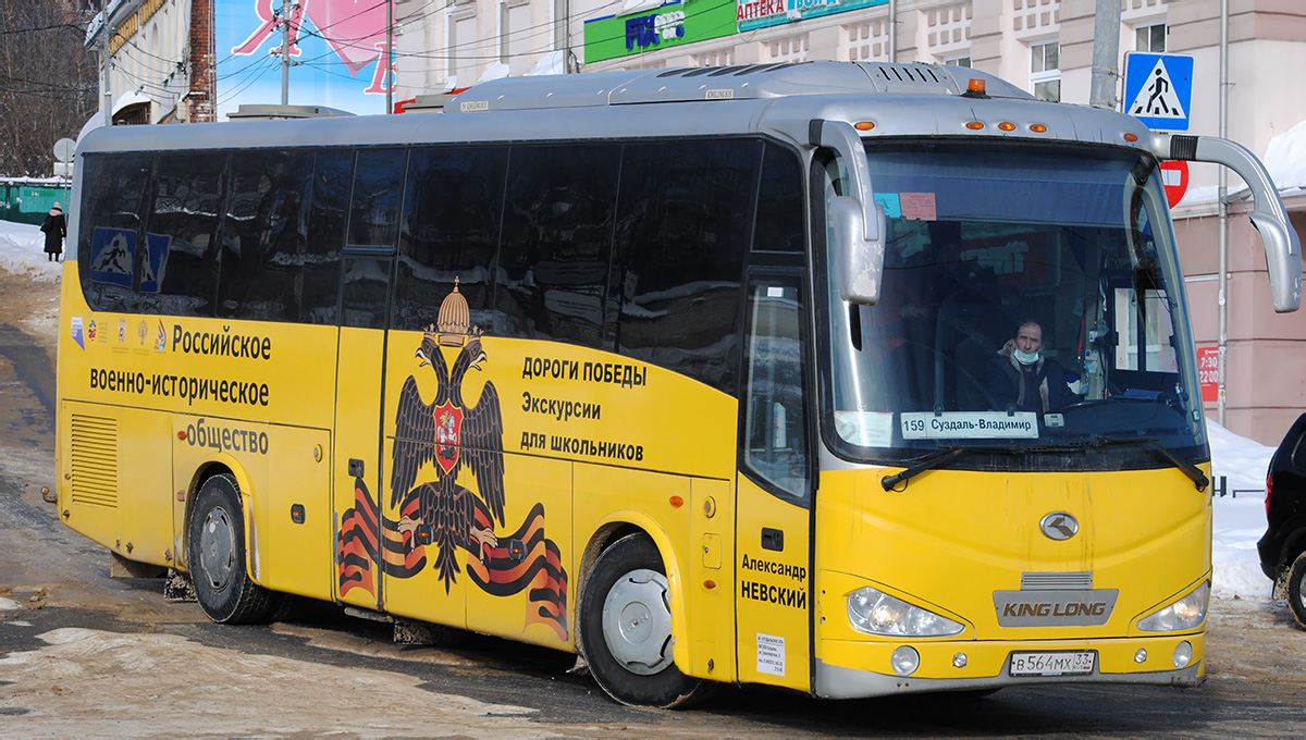 Владимирская область, King Long XMQ6127C № В 564 МХ 33