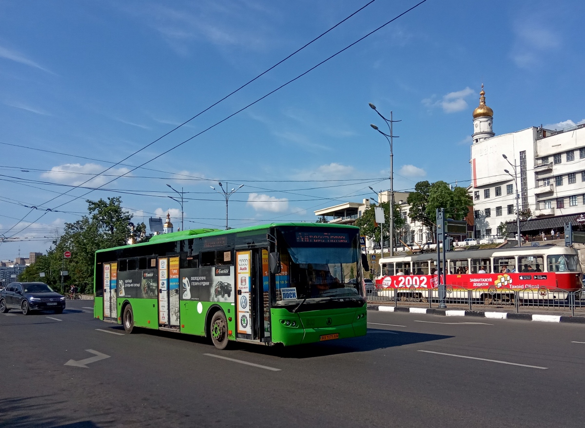 Харьковская область, ЛАЗ A183D1 № 933