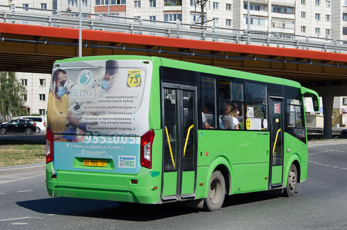 Тюменская область, ПАЗ-320435-04 "Vector Next" № АН 995 72 Тюменская область, ПАЗ-320435-04 "Vector Next" № АН 995 72