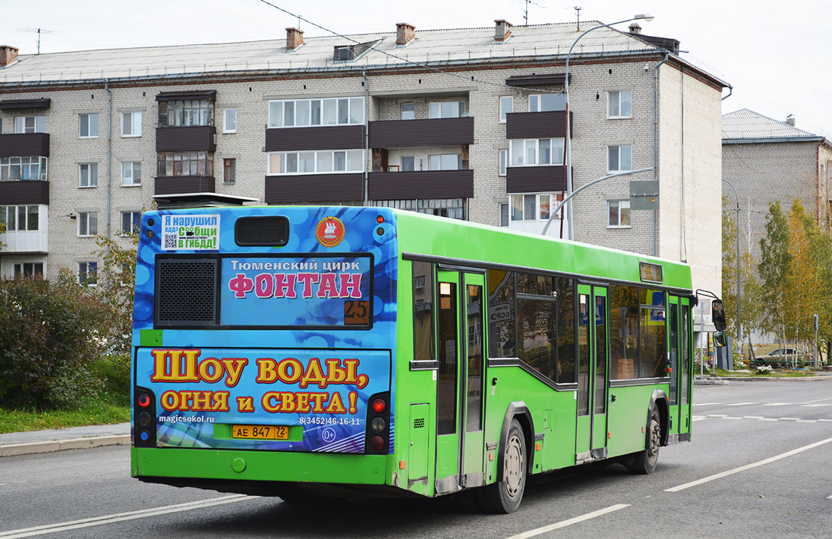 Тюменская область, МАЗ-103.469 № 337