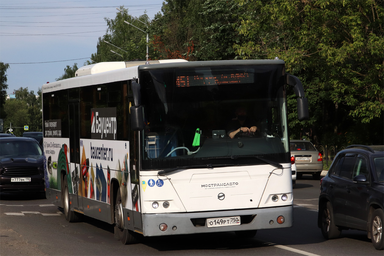 Moscow region, LiAZ-5250 # О 149 РТ 750