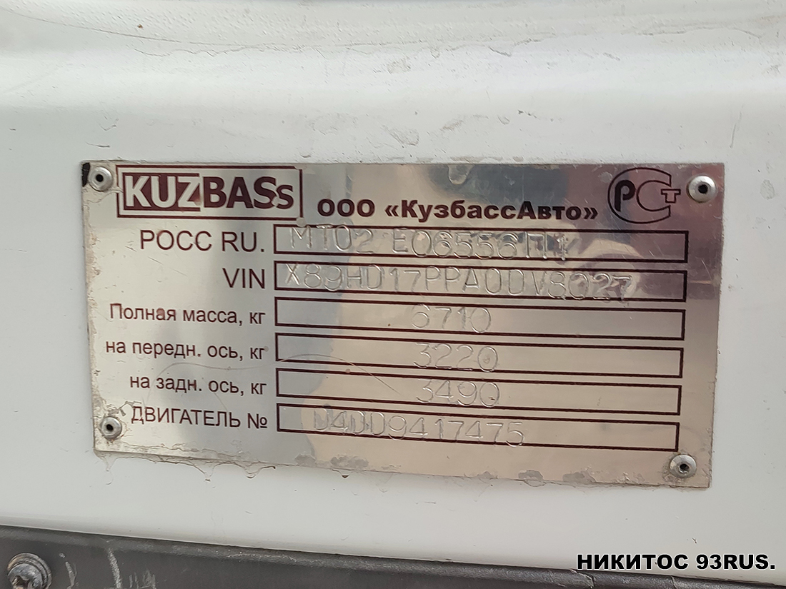 Krasznodari határterület, Hyundai County Kuzbass sz.: Е 908 АЕ 123