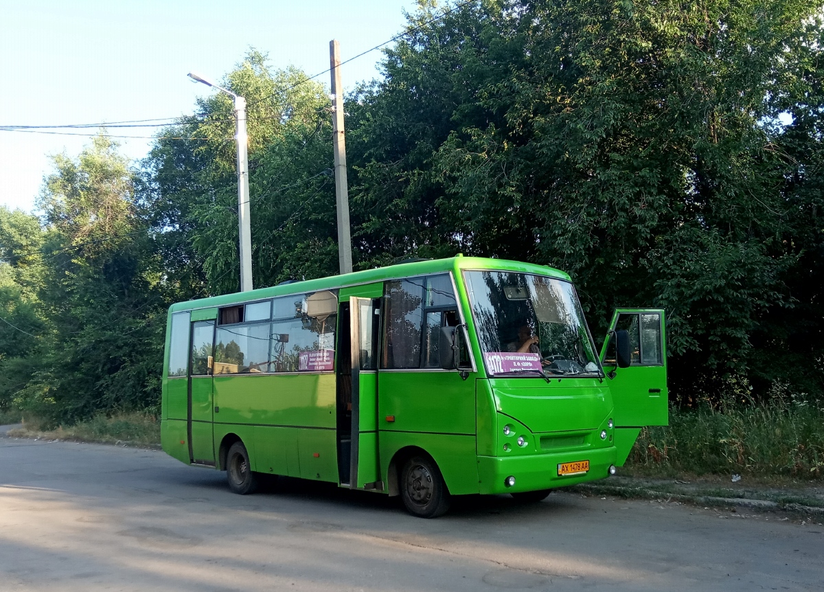 Харьковская область, I-VAN A07A1-404 № AX 1478 AA
