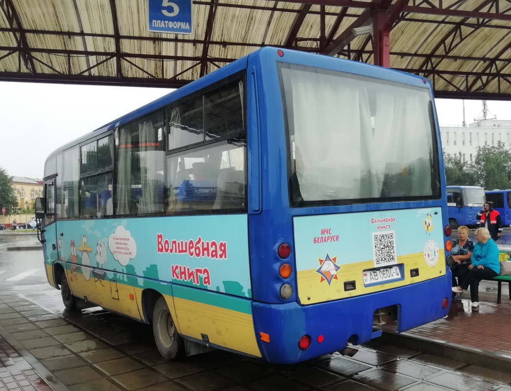 Гродненская область, МАЗ-256.170 № 011526