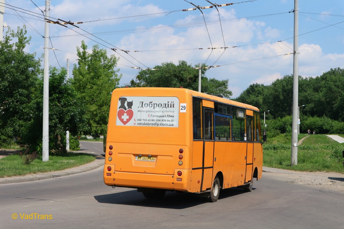 Ивано-Франковская область, I-VAN A07A-22 № AT 0802 AA