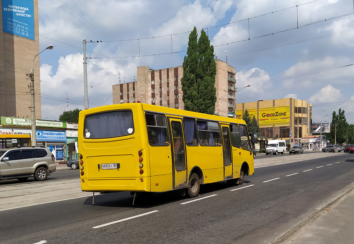 Луганская область, Ataman A09204 № А 683 КУ LPR