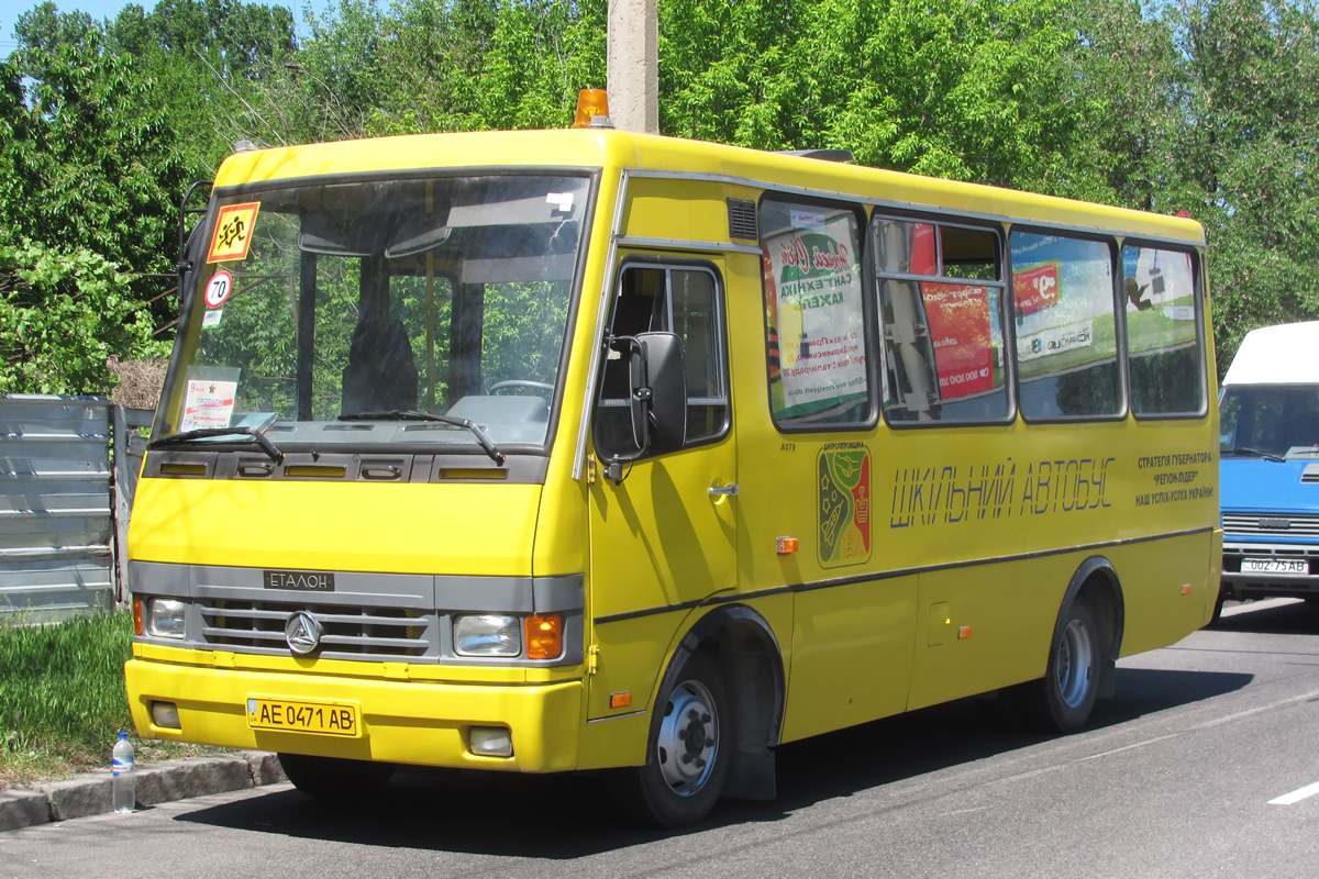 Днепропетровская область, БАЗ-А079.13ш № AE 0471 AB