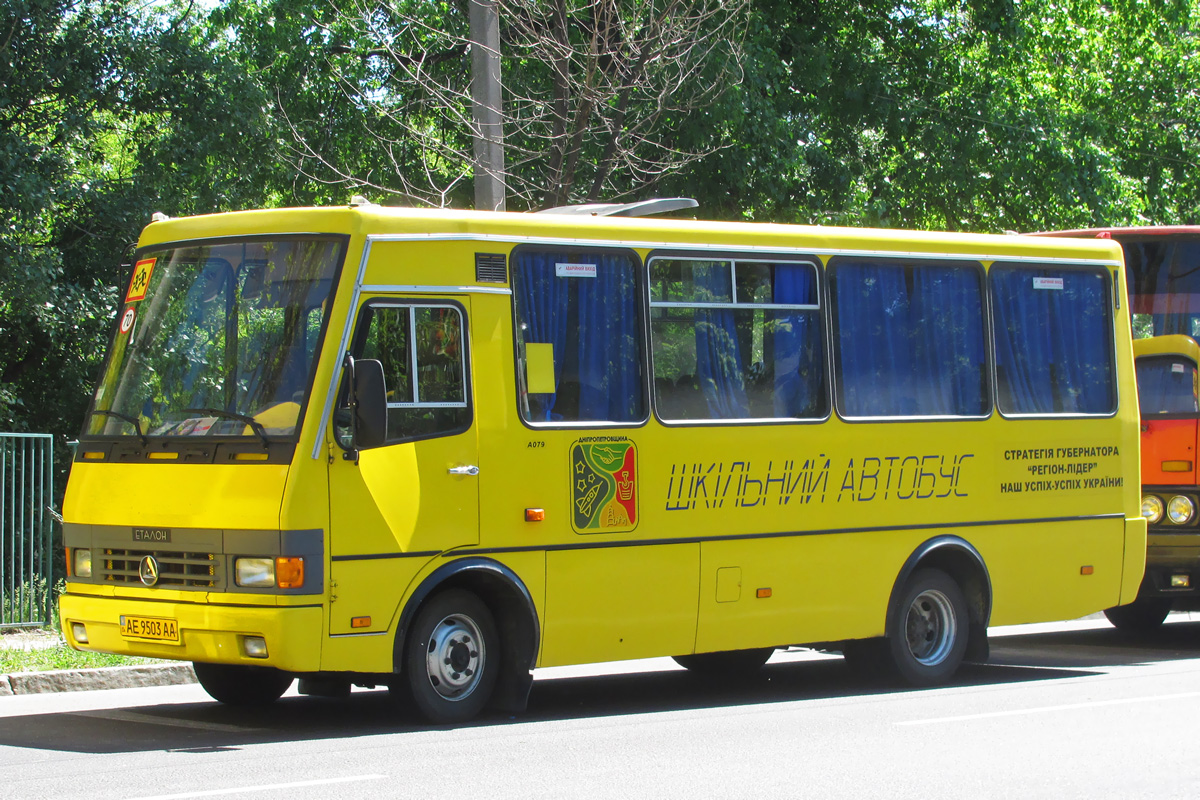 Днепропетровская область, БАЗ-А079.13ш № AE 9503 AA