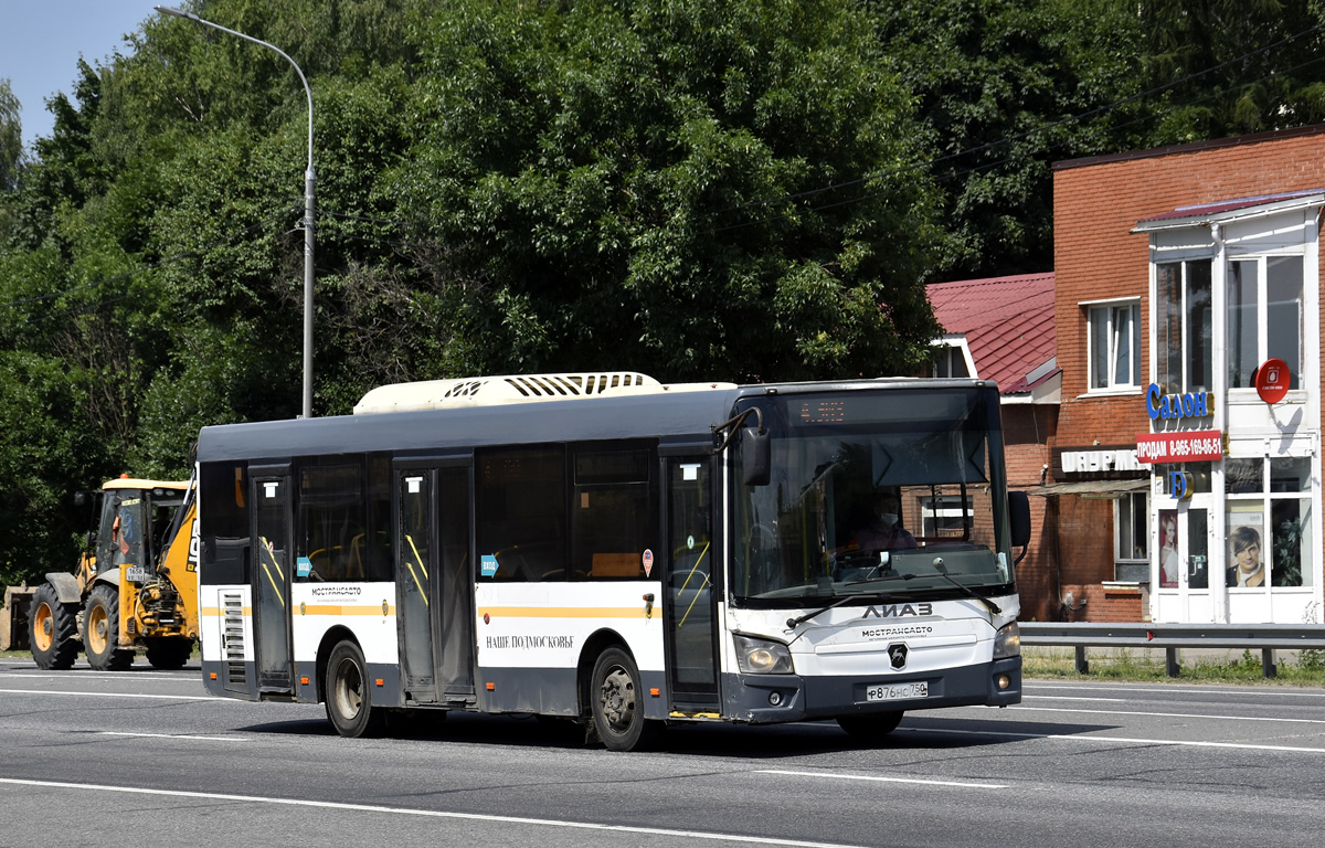 Остановки автобуса 618. Остановки автобуса 618