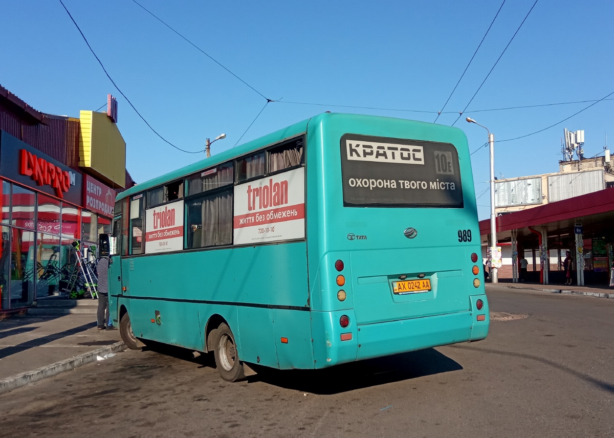 Харьковская область, I-VAN A07A1-404 № 989