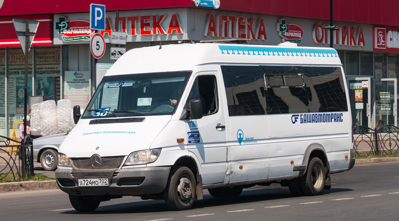 Башкортостан, 223614 (Mercedes-Benz Sprinter 413CDI) № 0243