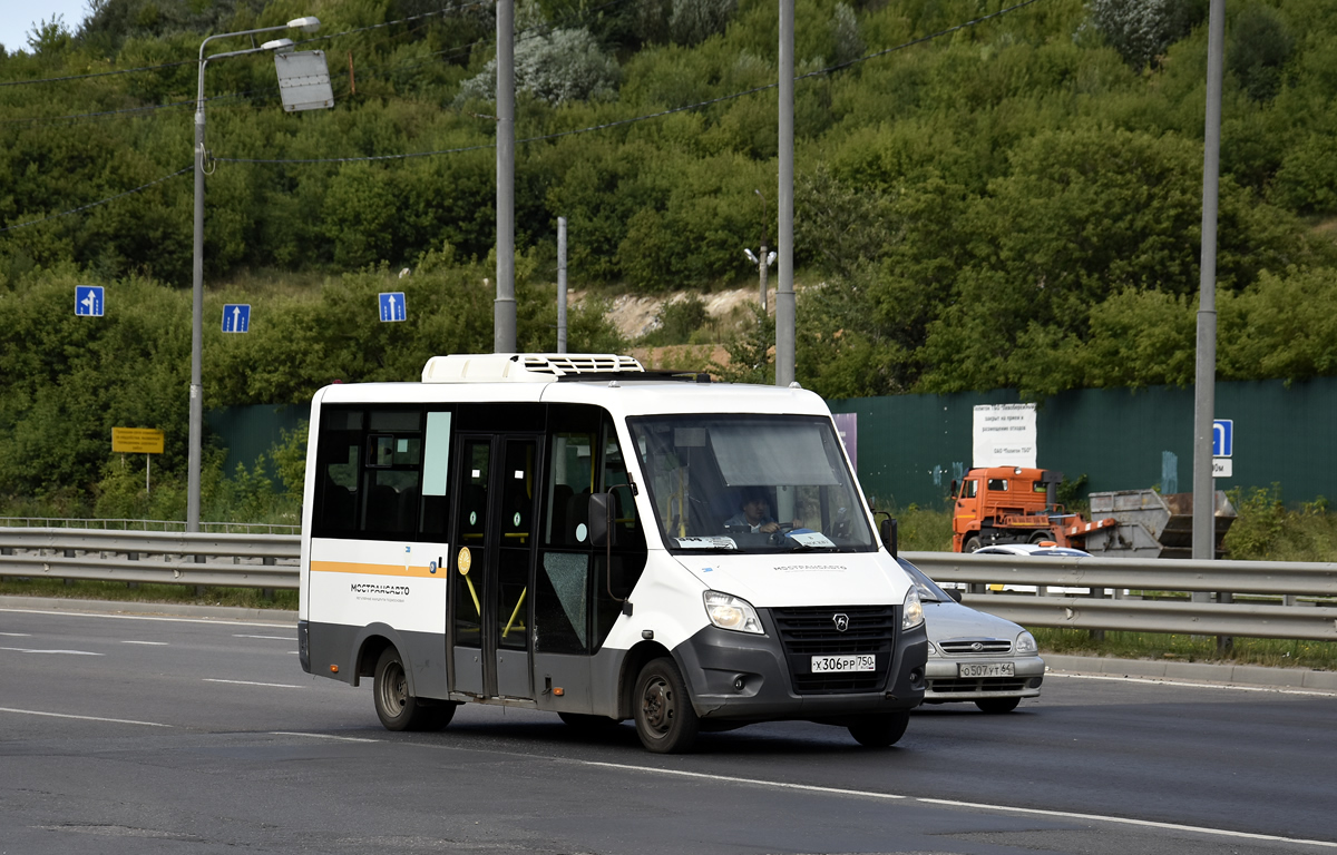 Московская область, Луидор-2250DS (ГАЗ Next) № 092019