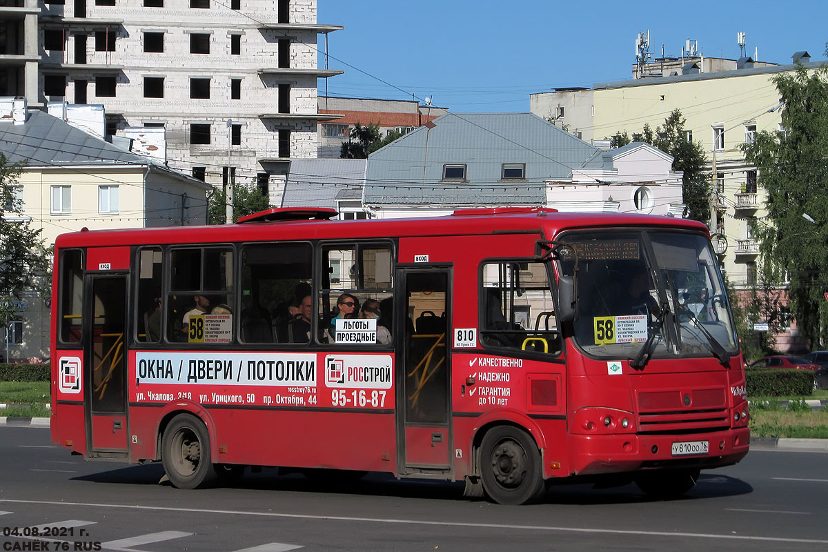 Ярославская область, ПАЗ-320412-14 № 810