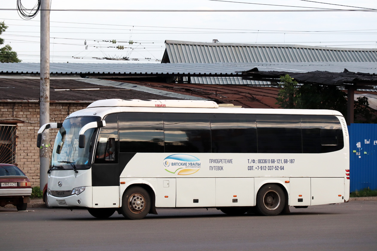 Кировская область, Higer KLQ6885Q № Н 003 ОМ 43