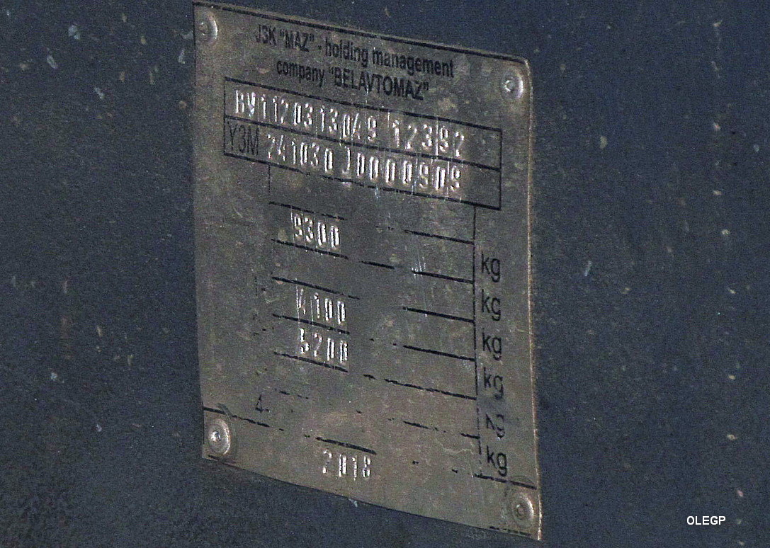 Минская область, МАЗ-241.030 № АС 1237-5