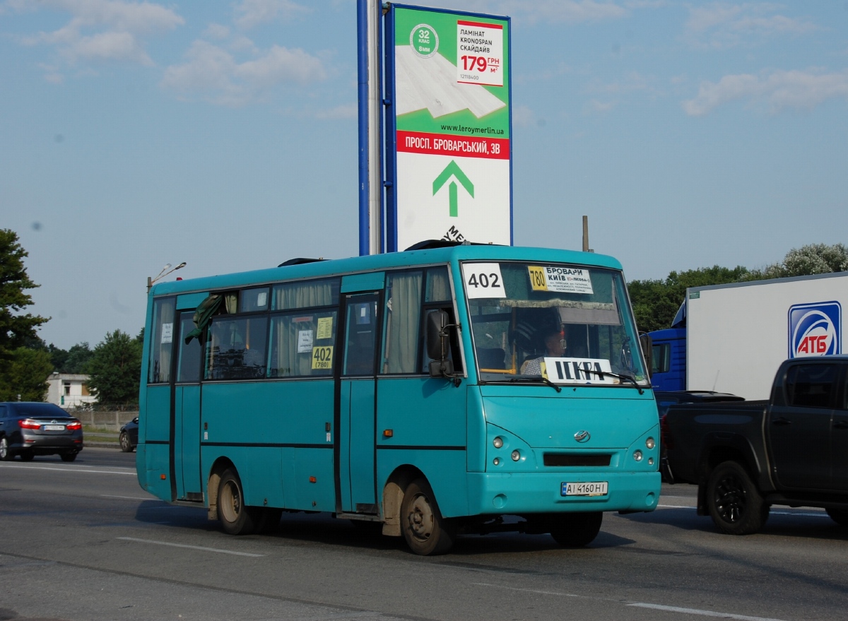 Киевская область, ЗАЗ A07A12 № AI 4160 HI