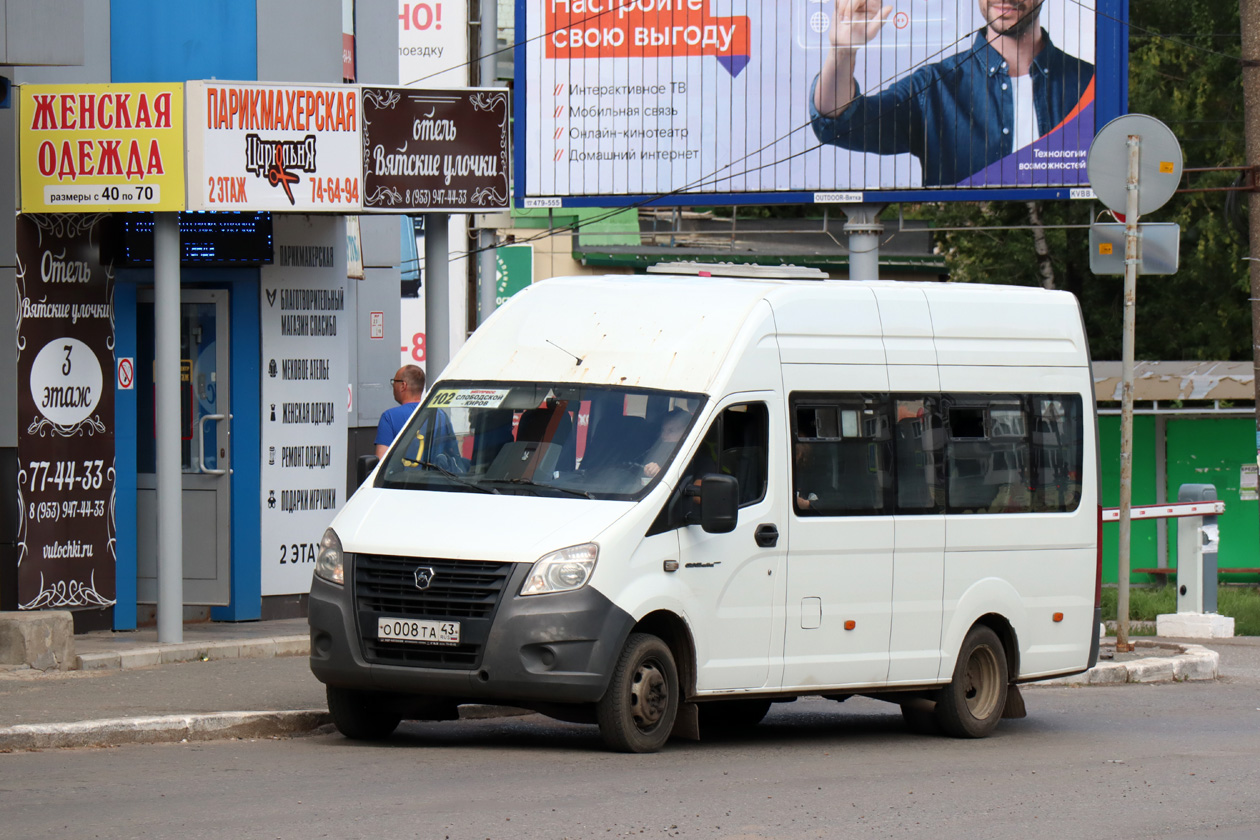 Кировская область, ГАЗ-A65R32 Next № О 008 ТА 43