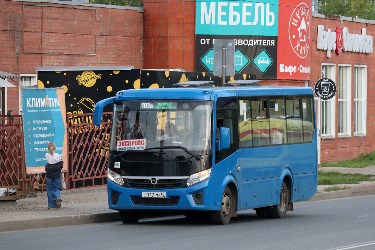 Кировская область, ПАЗ-320405-14 "Vector Next" № С 117 РМ 43