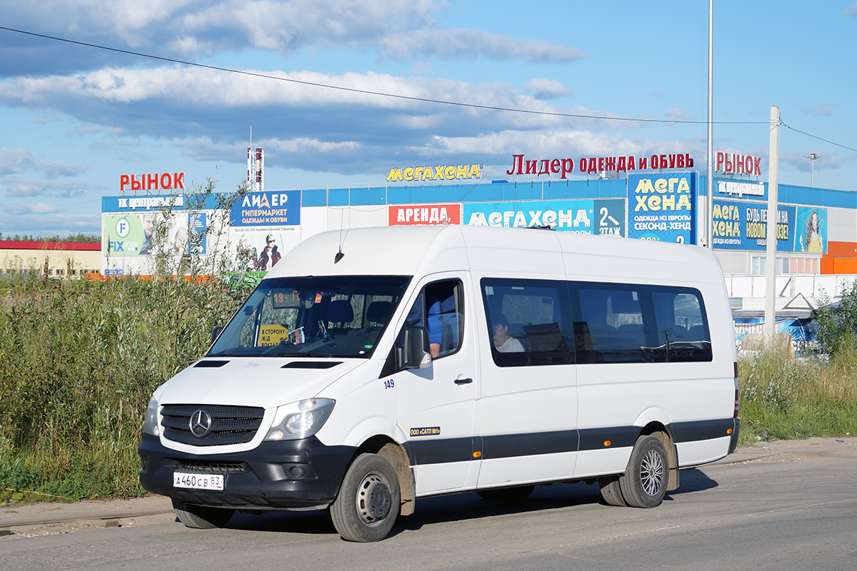 Коми, Луидор-223690 (MB Sprinter) № 149