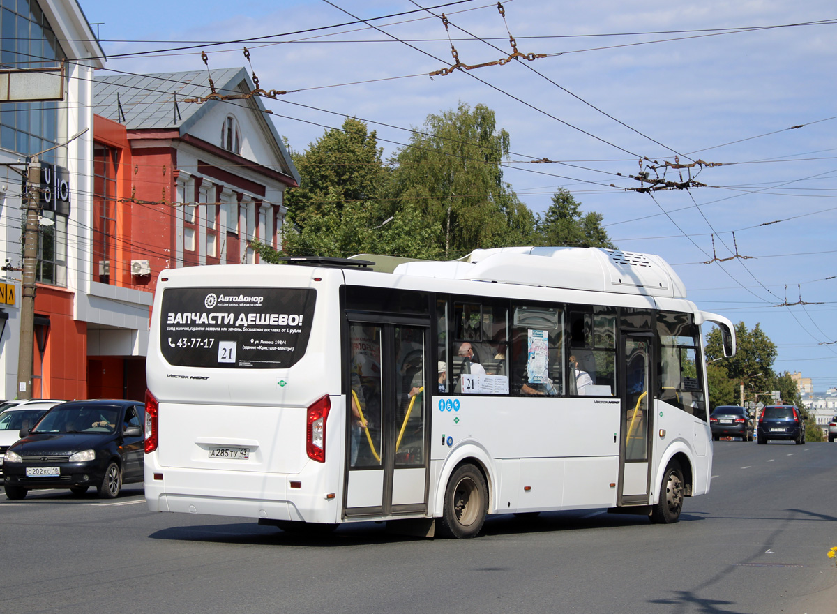 Кировская область, ПАЗ-320415-14 "Vector Next" № А 285 ТУ 43