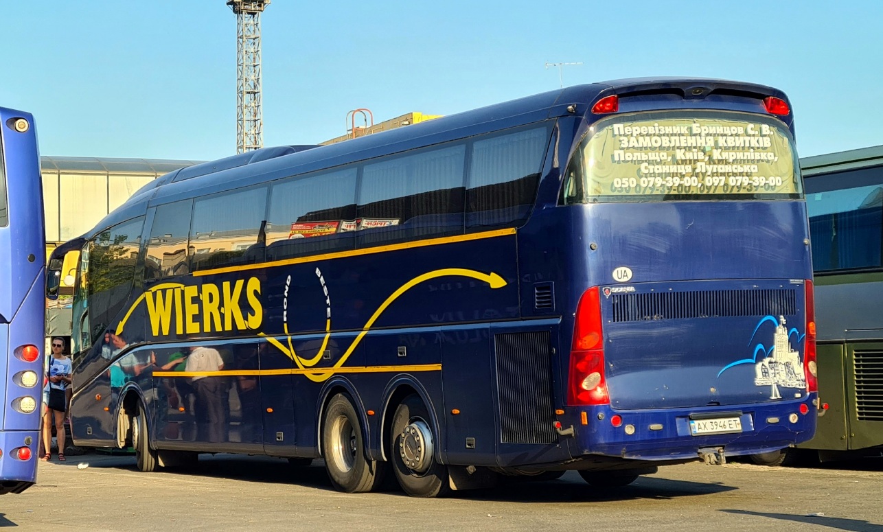 Харьковская область, Irizar PB 14-3,7 № AX 3946 ET