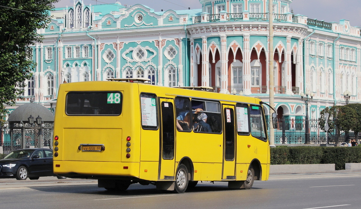 Свердловская область, Богдан А09204 № КК 558 66