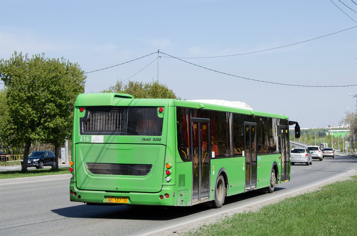 Tumen region, LiAZ-5292.65 # 216