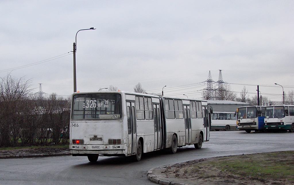 Санкт-Пецярбург, Ikarus 280.33O № 1416
