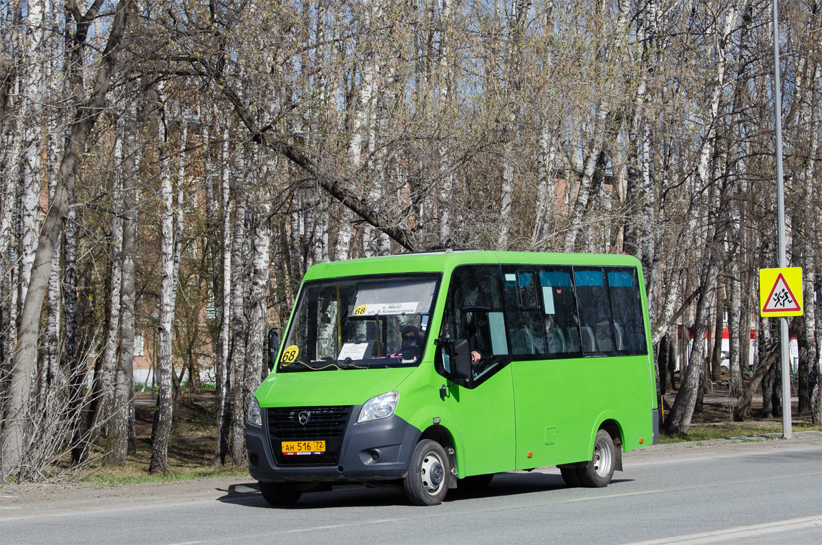 Тюменская область, ГАЗ-A64R45 Next № АН 516 72